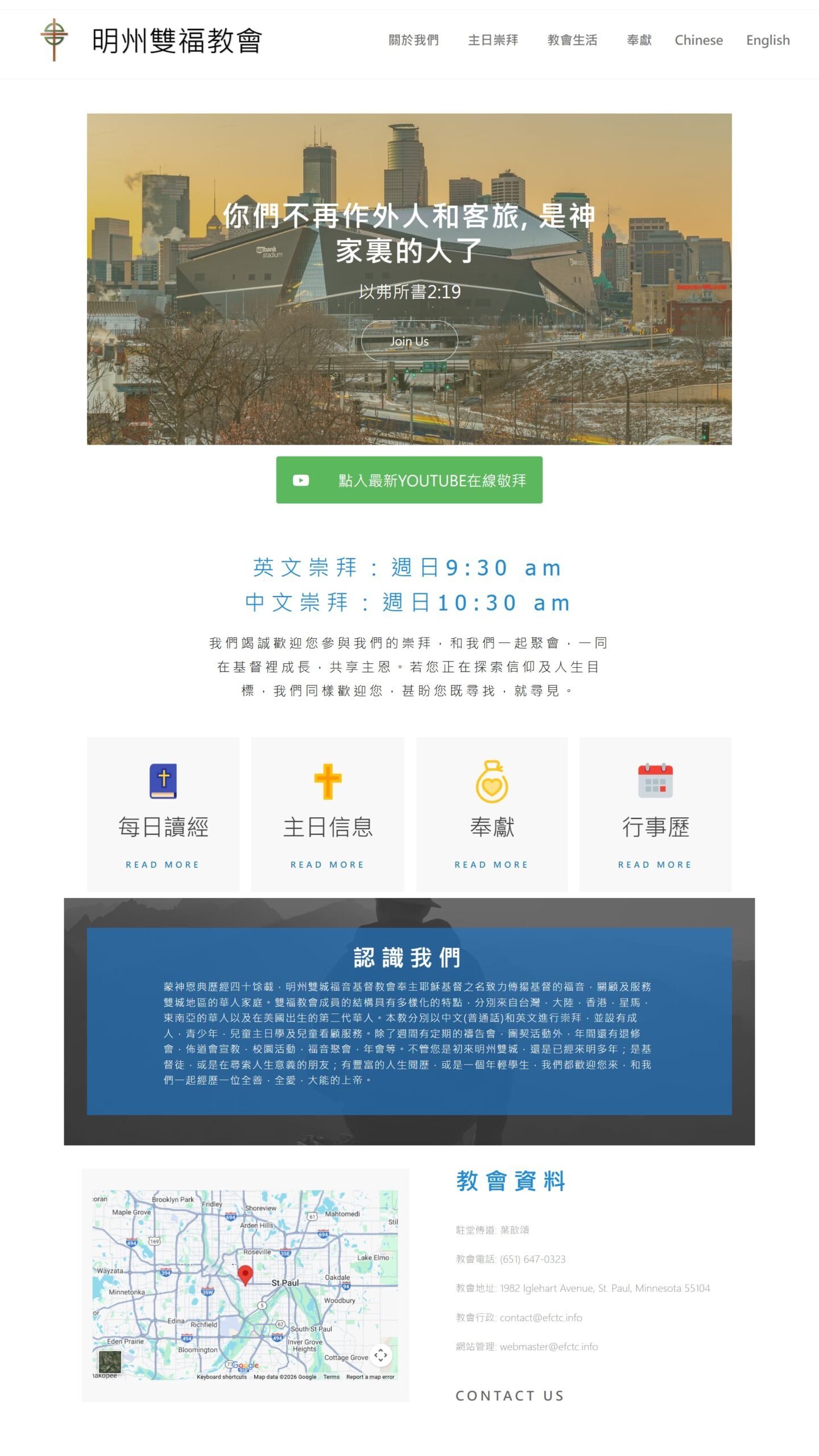 screencapture efctc01